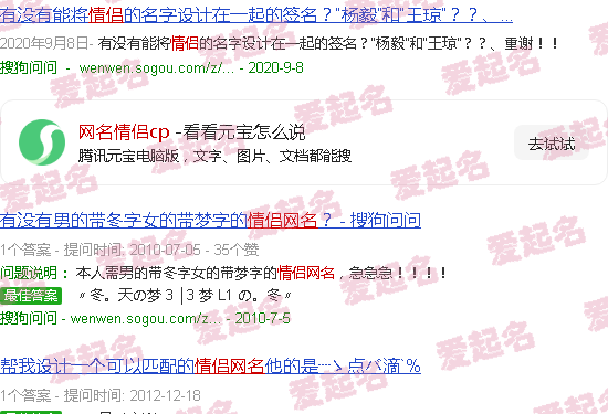 网名情侣cp带符号 - 网名情侣cp