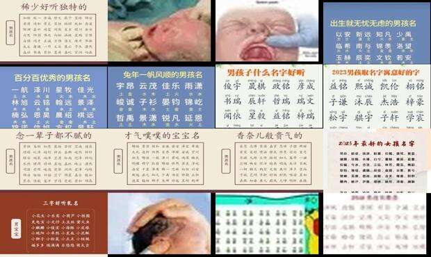 2023年生女孩 - 2023新生女婴儿取名