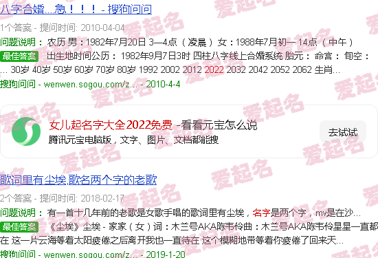 女儿起名字大全2021 - 女儿起名字大全2022免费