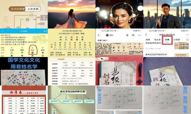 易经姓名学如何测名字 - 易经姓名学怎么算