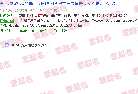 女人带好运的微信名字2个字 - 女人带好运的微信名字