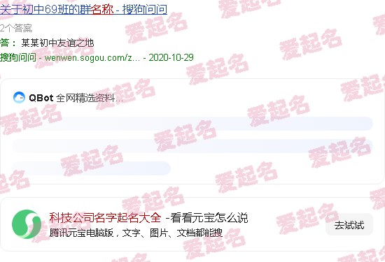 科技公司名字起名大全最新 - 科技公司名字起名大全