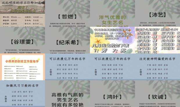 给自己取艺名好听有内涵 - 给自己取艺名