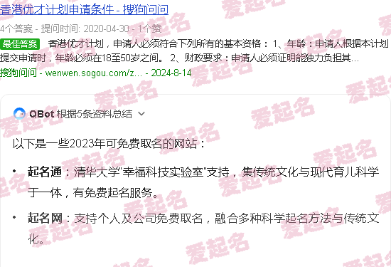 2023年免费胸片曝光关键 - 2023年免费取名网站