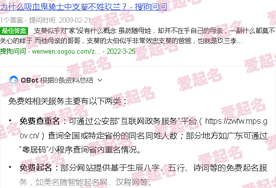 姓名取名天格地格人格吉凶对照表 - 免费姓名天格地格人格测算