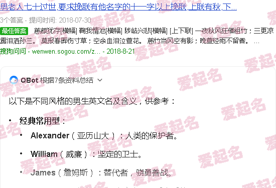 英文名男生网名 - 英文名男