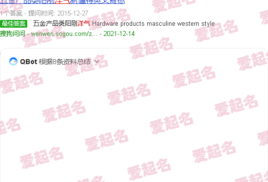 独一无二洋气男孩名字邓姓 - 独一无二洋气男孩名字