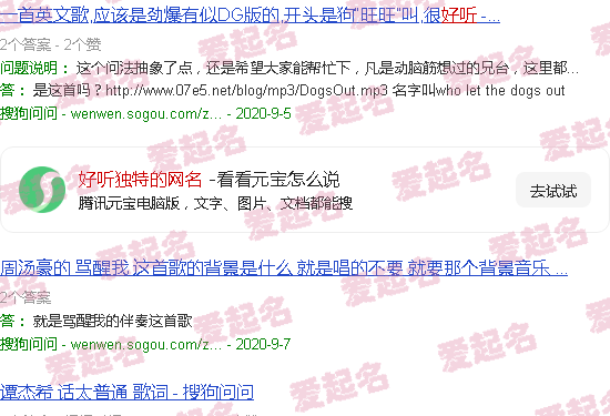 好听独特的网名男生 - 好听独特的网名