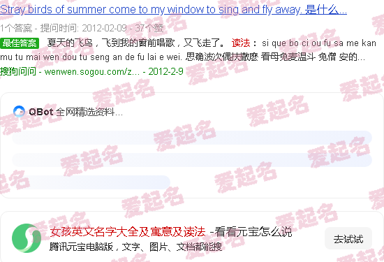 女孩英文名字大全及寓意 - 女孩英文名字大全及寓意及读法