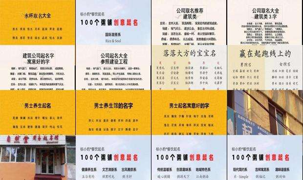 起名馆起名真的好吗 - 起名馆的名字大全免费