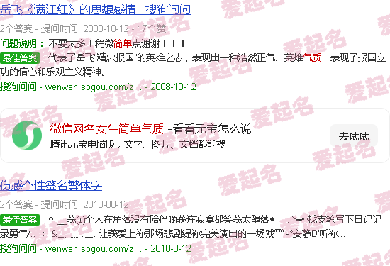 微信网名女生简单气质干净 - 微信网名女生简单气质