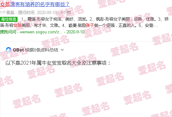 牛宝宝女孩取名代表健康成长的名字 - 牛宝宝女孩取名大全2021款