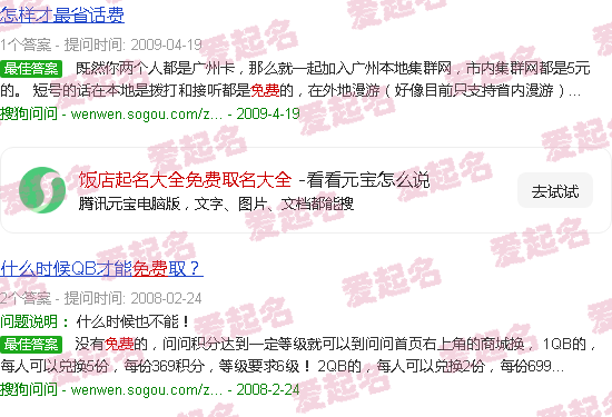 饭店起名大全免费取名大全带有隆 - 饭店起名大全免费取名大全