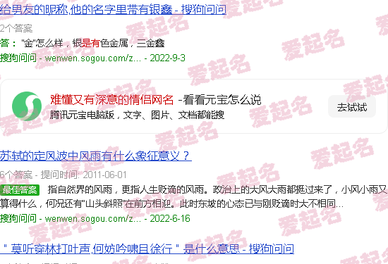 难懂又有深意的2字网名 - 难懂又有深意的情侣网名