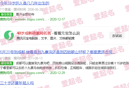 微信头像男40岁成熟稳重 - 40岁成熟稳重网名男