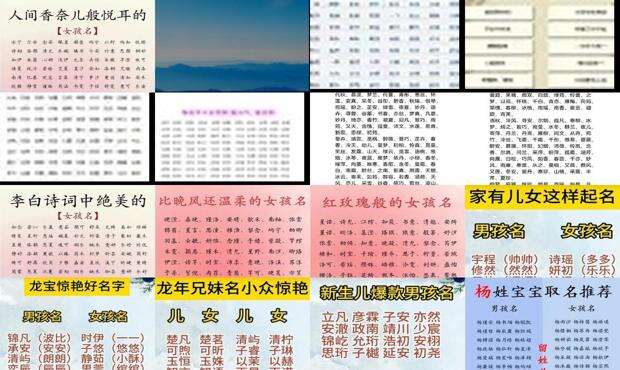 起名字大全女孩姓宋 - 起名字大全女孩