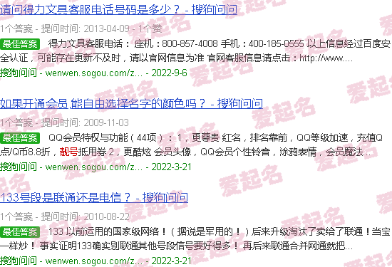 靓号网上选手机号平台 - 靓号网上选手机号码