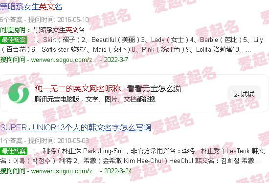 独一无二的英文缩写 - 独一无二的英文网名昵称