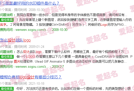 名字设计logo图片 - 名字设计logo图片