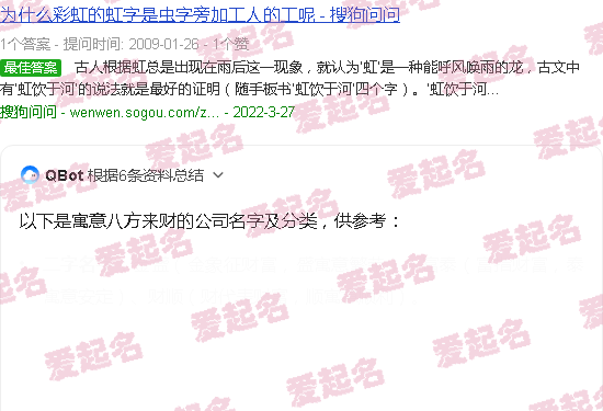 寓意八方来财的美甲店 - 寓意八方来财的公司名字