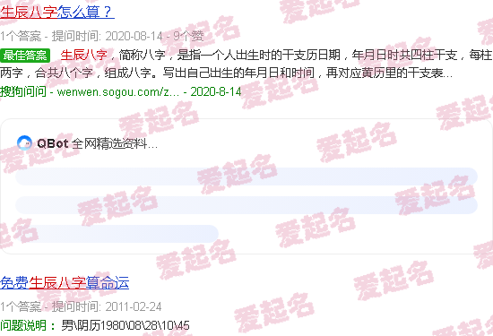 算生辰八字需要出生时间吗 - 算生辰八字