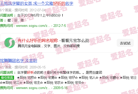 有什么好听的网络名字 - 有什么好听的网名昵称