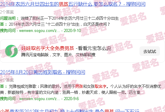 给棉花娃娃取名字大全 - 娃娃取名字大全免费男孩