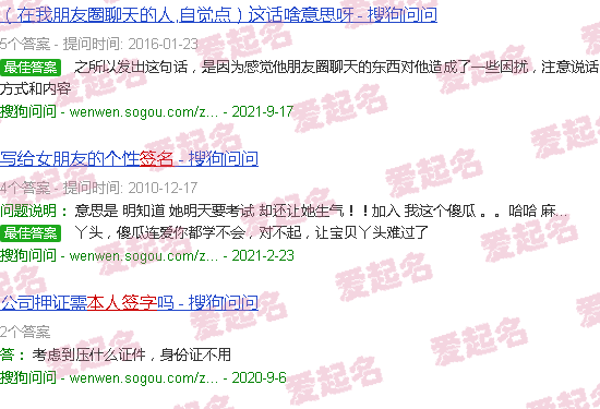 在线设计自己的艺术签名 - 在线设计自己的签名免费