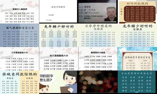 小孩名字怎么取猪宝宝 - 小孩名字怎么取好听的名字