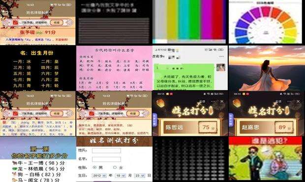 测试这个名字好不好用 - 测试这个名字好不好