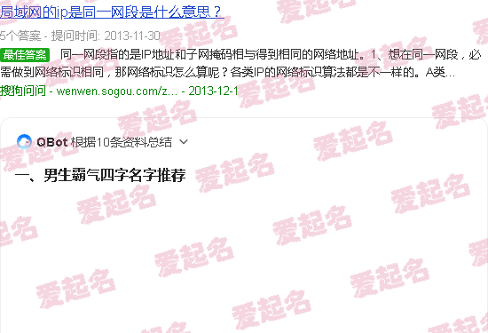 4个字名字大全女 - 4个字名字大全霸气