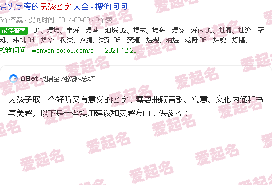 小孩名字怎么取猪宝宝 - 小孩名字怎么取好听的名字