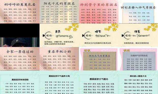 帅气阳光的男孩头像 - 帅气阳光的男孩名字