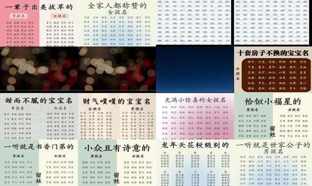 新生儿起名免费帅 - 新生儿起名免费