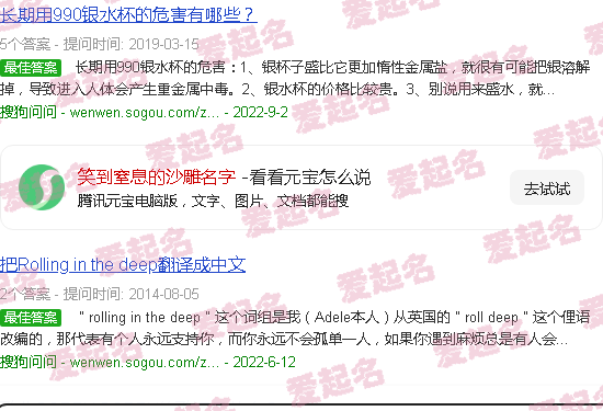 笑到窒息的沙雕表情包 - 笑到窒息的沙雕名字