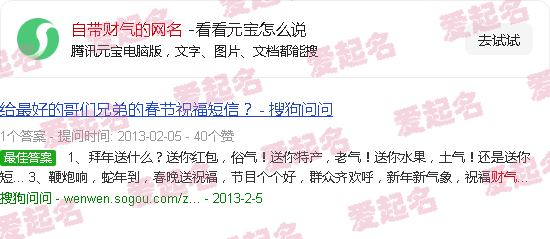 自带财气的网名男生 - 自带财气的网名