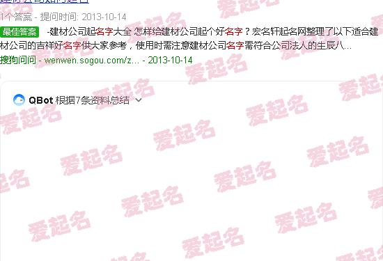 寓意好的个体户名字不容易重复 - 寓意好的个体户名字