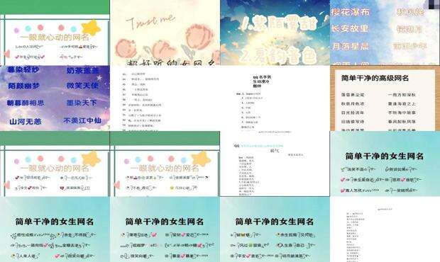 qq昵称简约干净男 - qq昵称简约干净