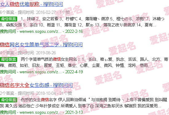 微信昵称大全2024最新版 - 微信昵称大全2024最新版