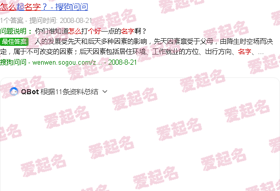 如何给宝宝取一个好听的名字 - 如何给宝宝取一个好名字