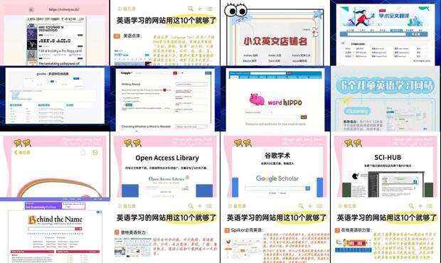 取英文名字的网站 - 取英文名字的网站