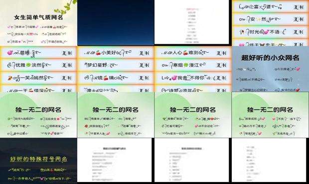 简单干净的壁纸图片 - 简单干净又好听的网名组合