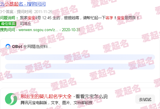 刚出生的婴儿起风怎么办 - 刚出生的婴儿起名字大全