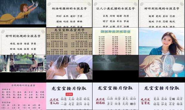 名字取名字 免费测试 - 名字取名字 免费测试