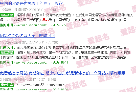 易名网官网 - 易名网