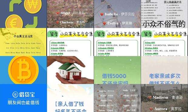 好听小众简单英文名 - 好听小众简单英文名女