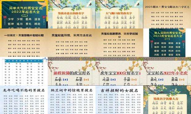 给小孩取名字大全姓王 - 给小孩取名字大全2022男孩