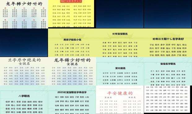 孩子怎么取名字女孩 - 孩子怎么取名字最好