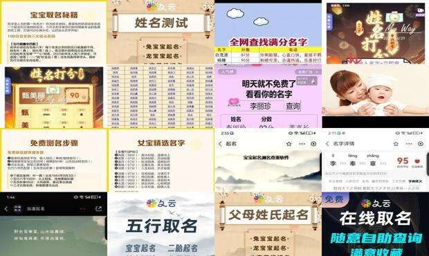 给孩子改名字申请书怎么写 - 给孩子名字打分测试免费