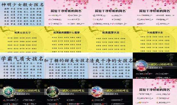 起个好网名字大全转运倚青秋 - 起个好网名字大全